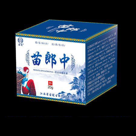 苗郎中透皮抑菌乳膏