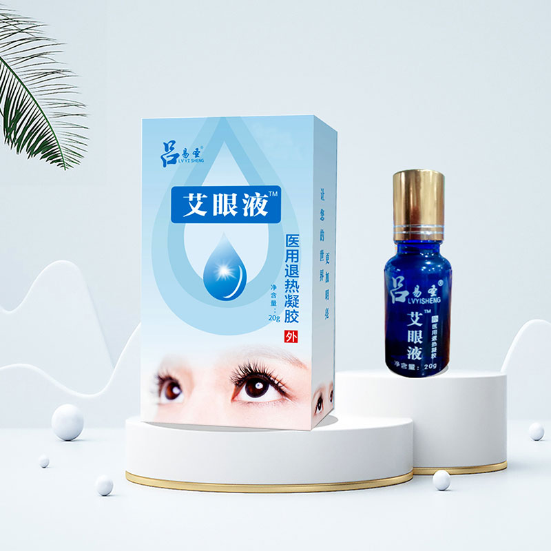 呂易圣艾眼液™醫(yī)用退熱凝膠