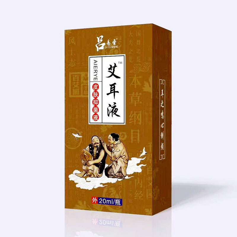 艾耳液™皮膚抑菌液