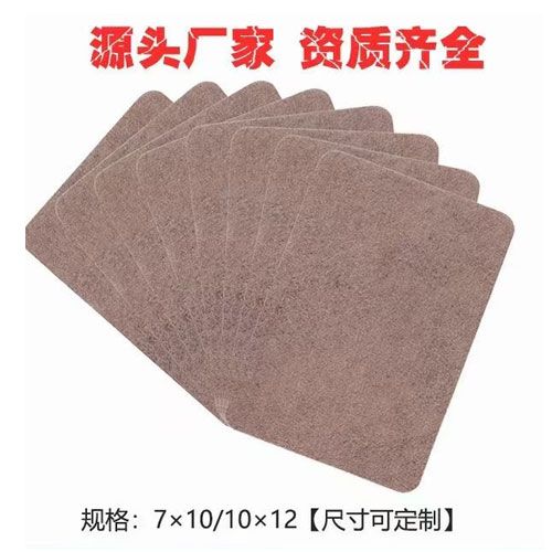 醫(yī)用冷敷貼裸片