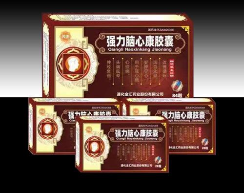 強力腦心康膠囊