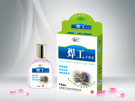 焊工護(hù)眼液