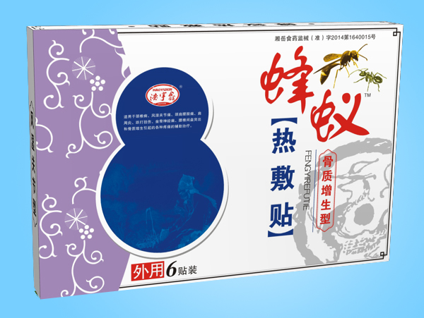 骨質(zhì)增生型