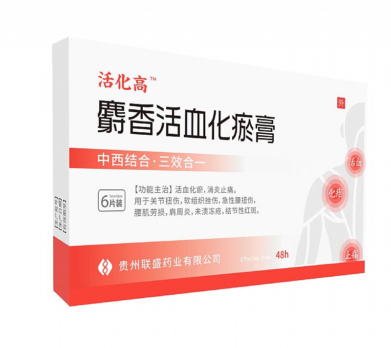 �����Ѫ������