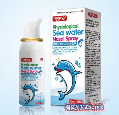 守護(hù)安無菌生理性海水鼻腔噴霧器(兒童型))