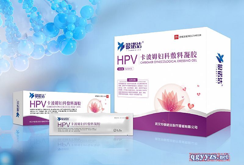�y�Z��HPV����ķ�D�Ʒ������z