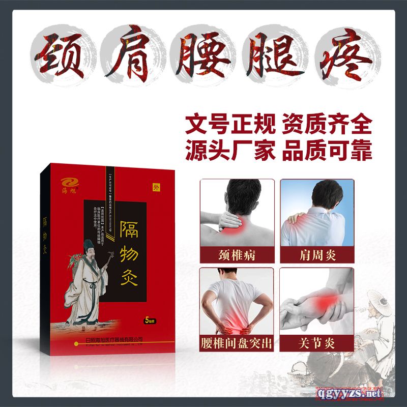 �������ďS�������N�����l(f��)е��̖(h��o)��ˎoem���ӹ�