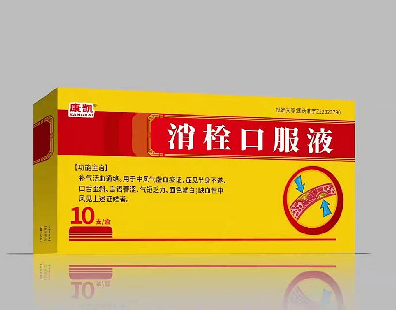 ��˨�ڷ�Һ�a(ch��n)Ʒ�DƬ