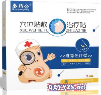 ����Ѩλ�N�S�Ҵ����нӴ��ӹ������N��ˎ�Ʈa(ch��n)Ʒ�DƬ