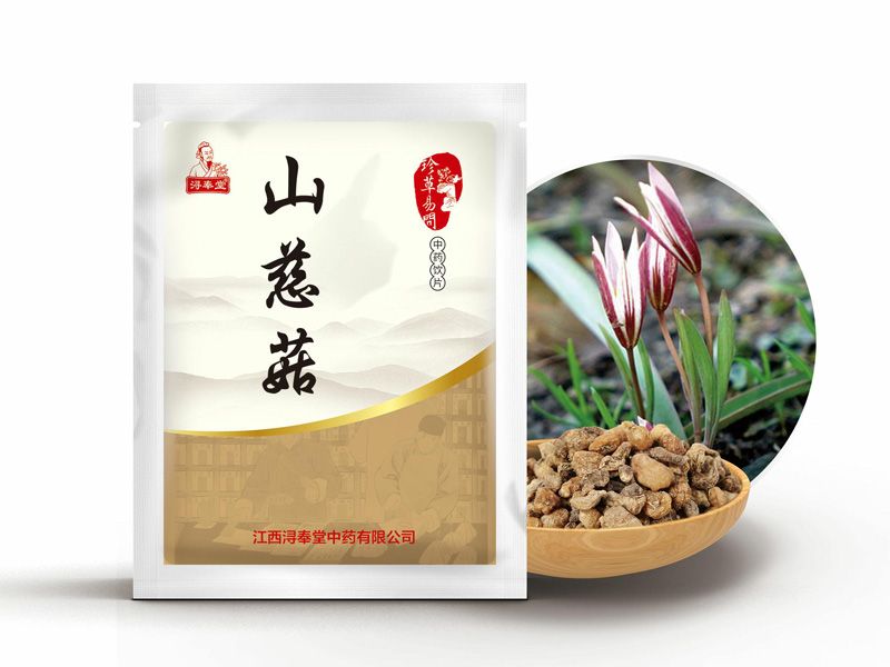 ɽ�ȹ��a(ch��n)Ʒ�DƬ