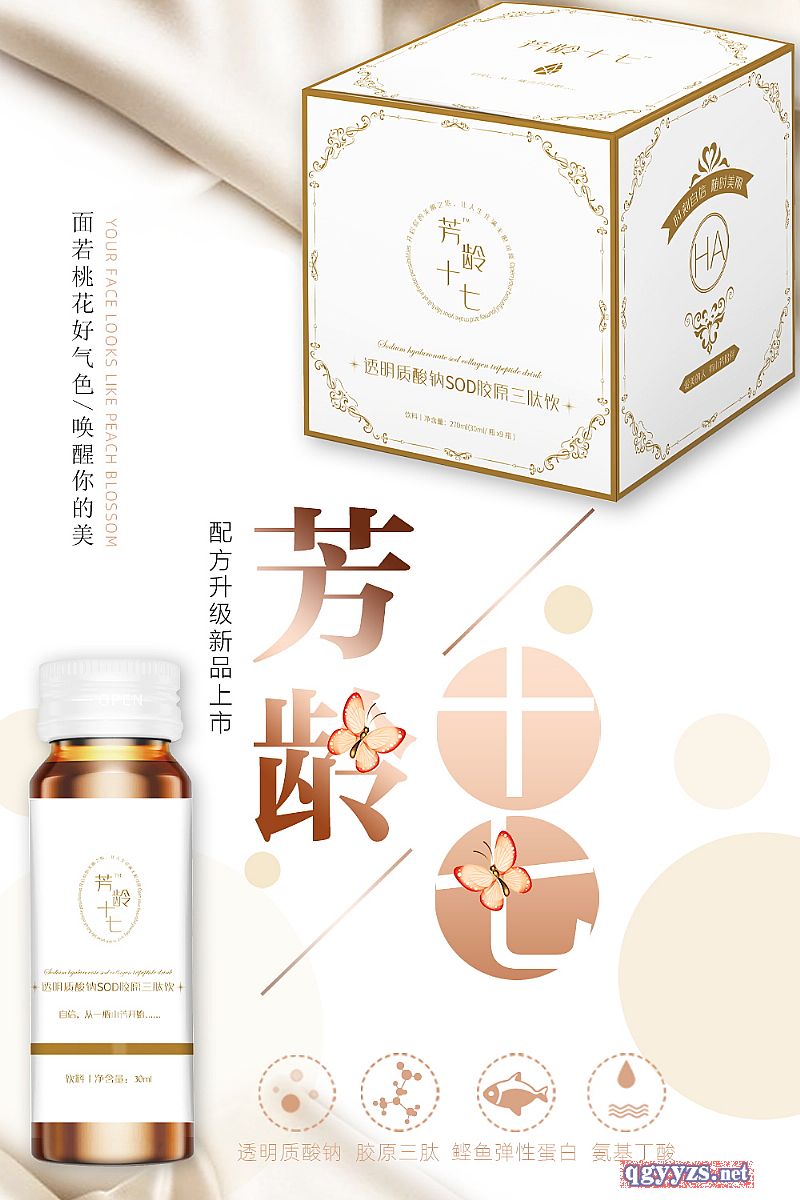 ͸���|(zh��)���cSOD�zԭ����a(ch��n)Ʒ�DƬ