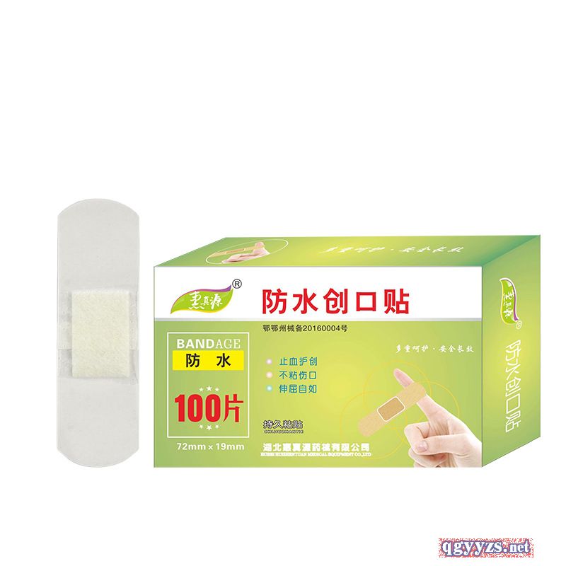 防水創(chuàng)口貼