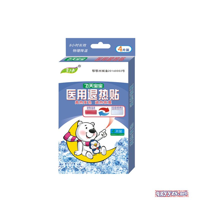 感溫變色退熱貼(袋)