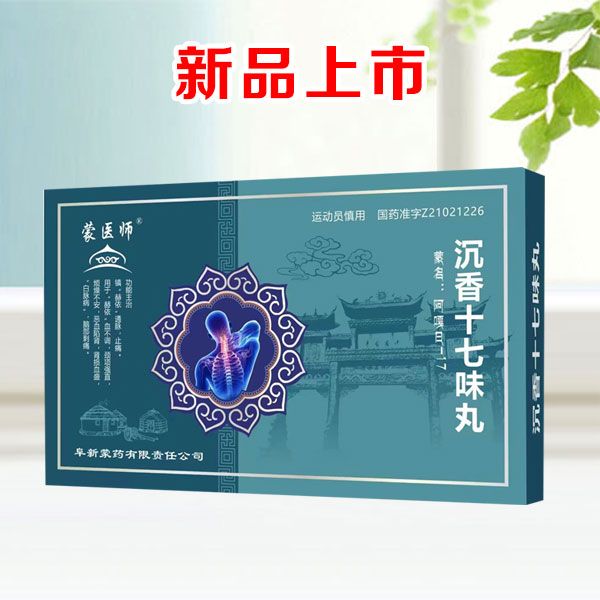 ����ʮ��ζ��