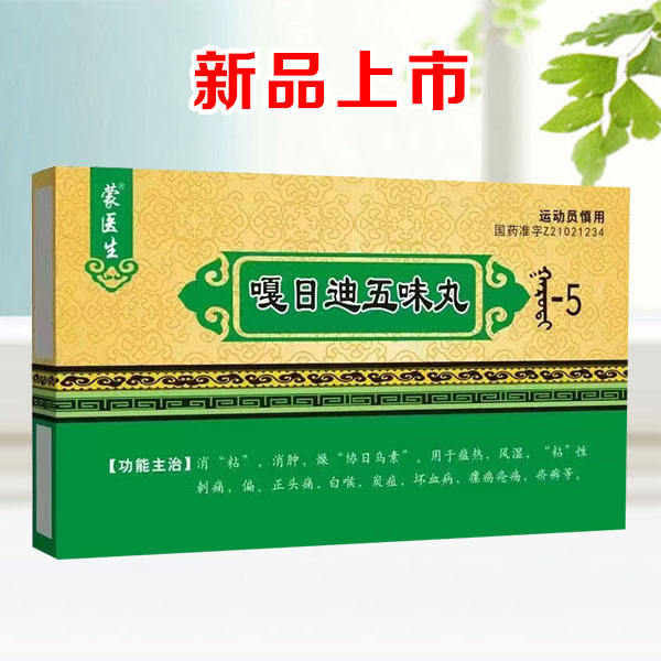 ���յ���ζ��