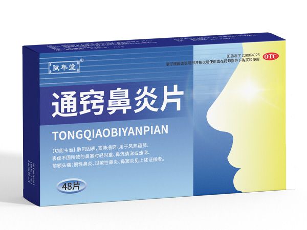 ͨ�[����Ƭ