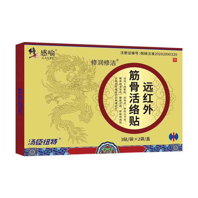 �h�t���ǻ�j�N