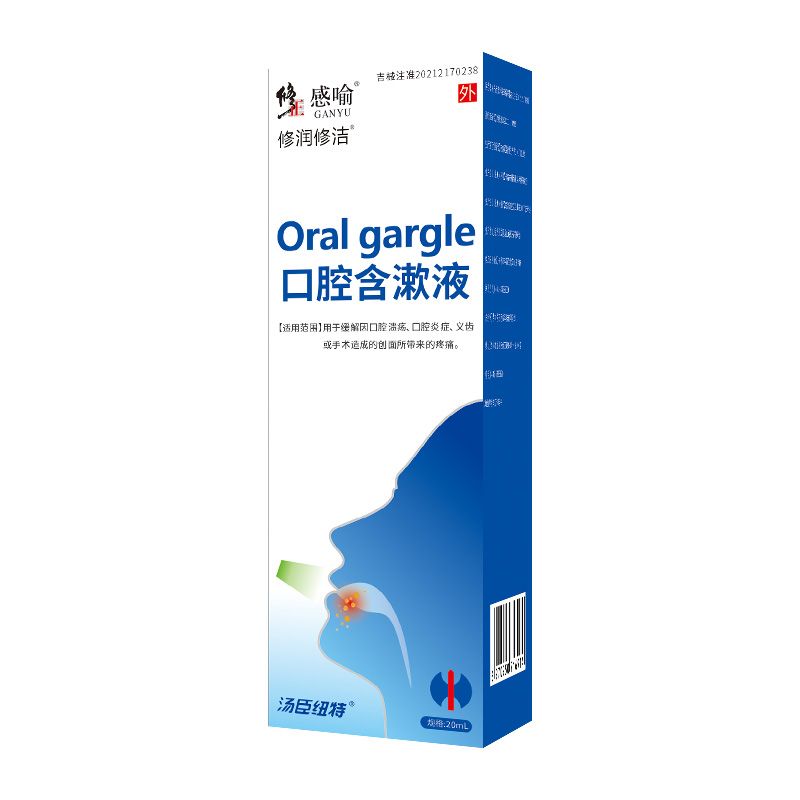 ��ǻ����Һ