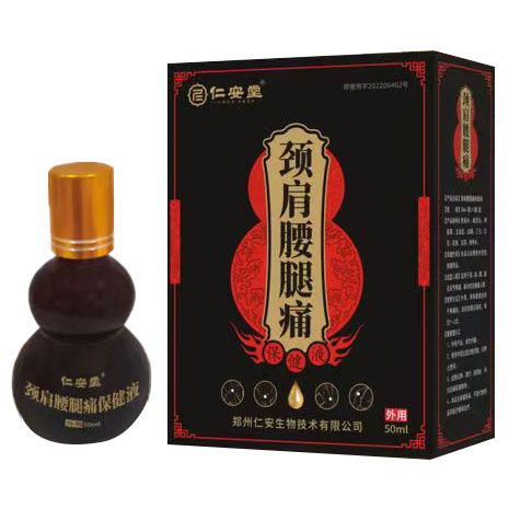 �i������ʹ����Һ