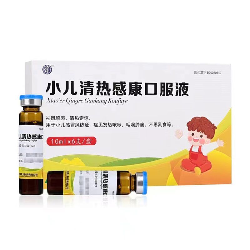 С�����п��ڷ�Һ