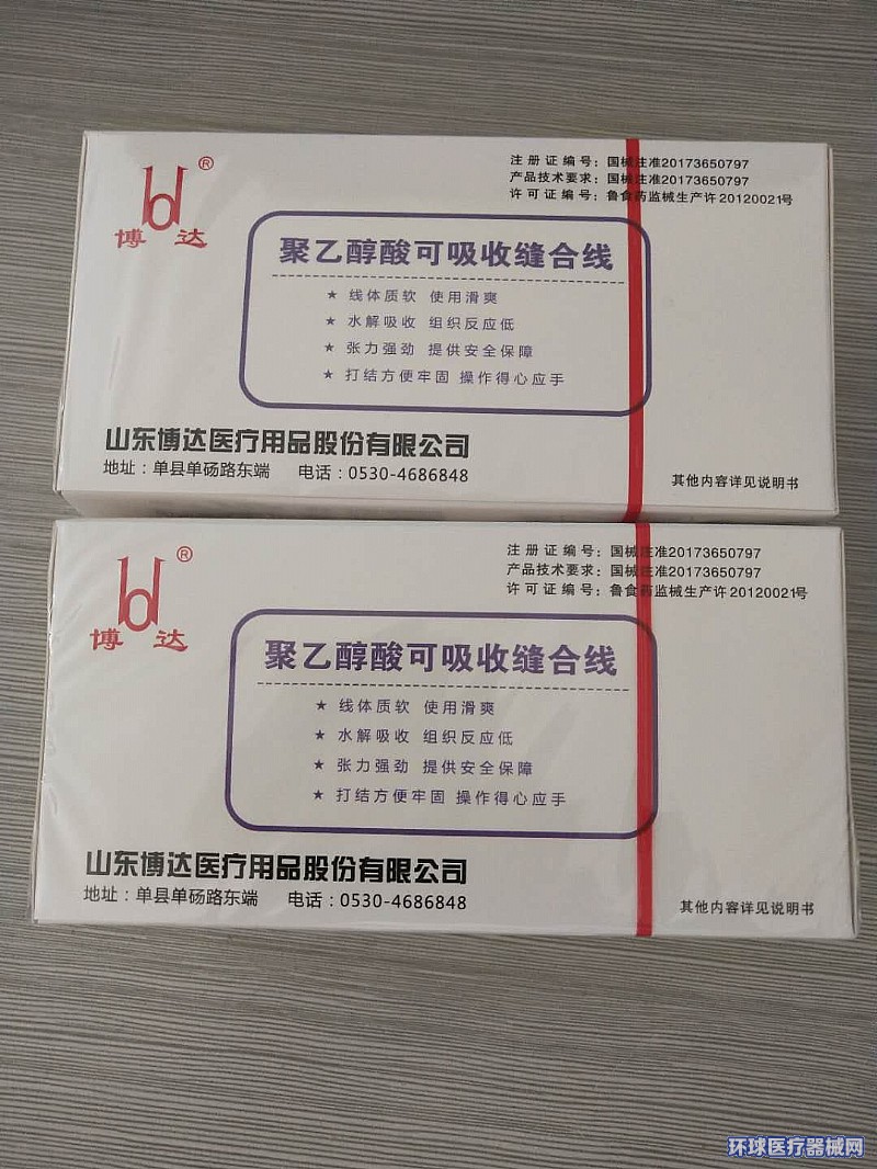 ���Ҵ�������տp�Ͼ����W(xu��)�ϳɾ���ᘿp�Ͼ�PGA�a(ch��n)Ʒ�DƬ