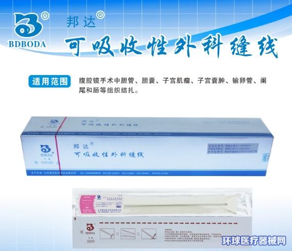 ���_����������ƿp����Ȧ�׾����a(ch��n)Ʒ�DƬ