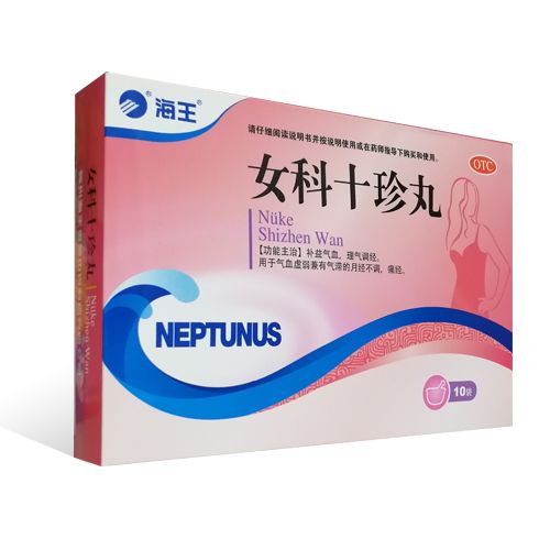 女科十珍丸