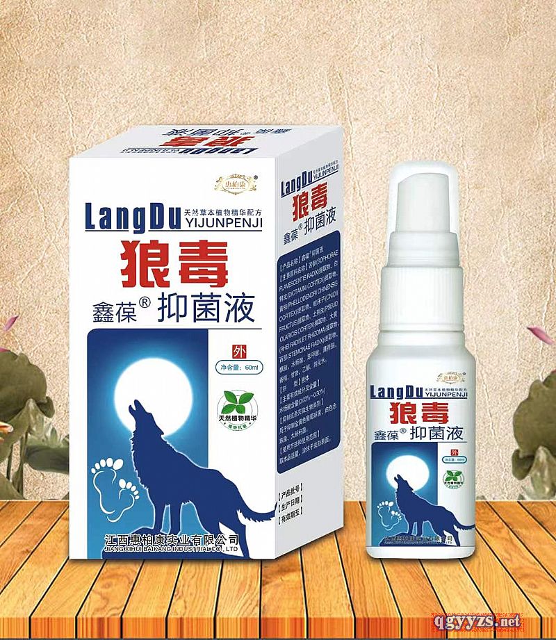 �Ƕ������־�Һ