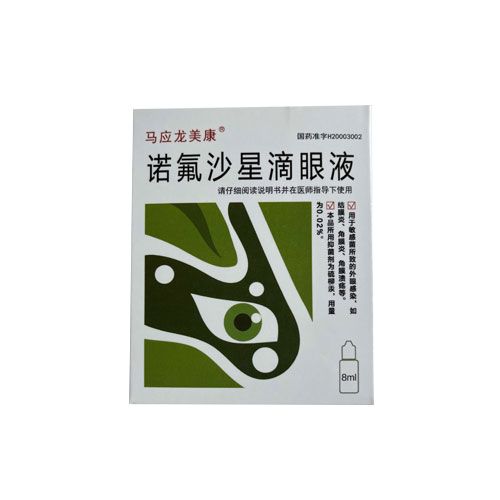 �Z��ɳ�ǵ���Һ