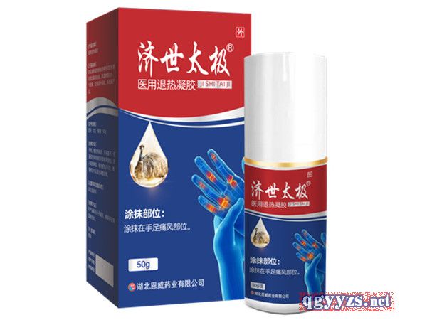 濟(jì)世太極凝膠液體噴劑筋骨凝膠貼牌代加工