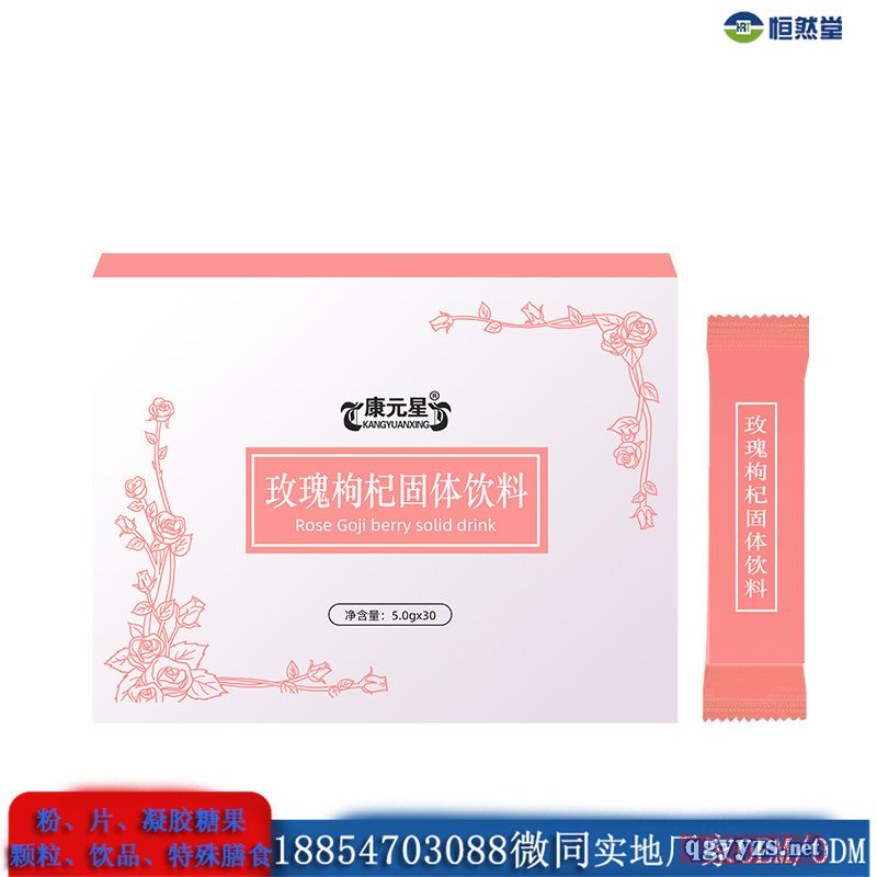 õ����轹��w��Ϸۄ��_�oem�������Ϻ�Ȼ�Á�