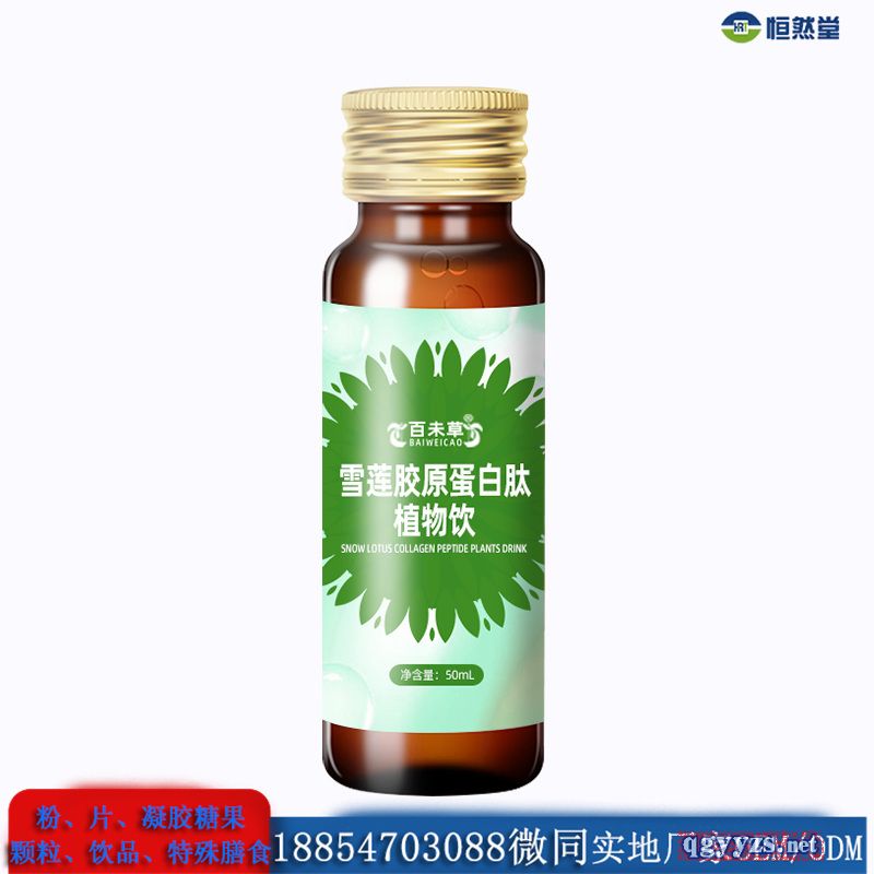 ѩɏ�zԭ�����(f��)���ƷOEM�ӹ�ƿ�b���b��