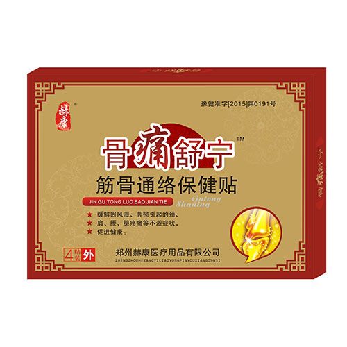 ��ʹ�挎���ͨ�j(lu��)�����N