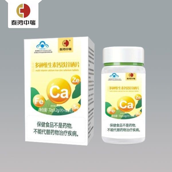 珠峰牌多種維生素鈣鐵鋅硒片