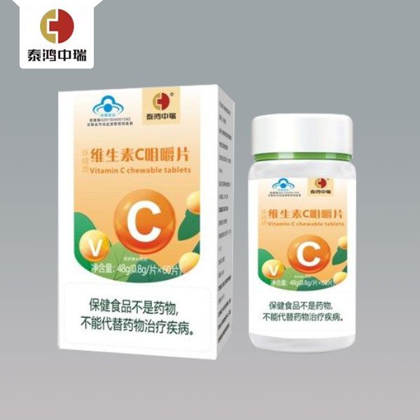 珠峰牌維生素C咀嚼片