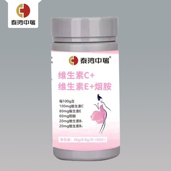 維生素C維生素E煙酸