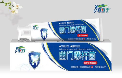幽門螺桿菌口腔護(hù)理抑菌膏