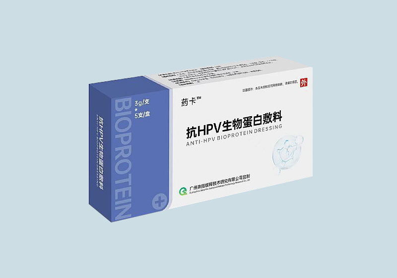 ��HPV���ﵰ�׷���