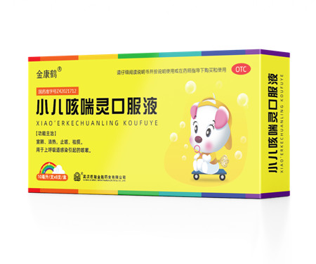 С���ȴ��`�ڷ�Һ