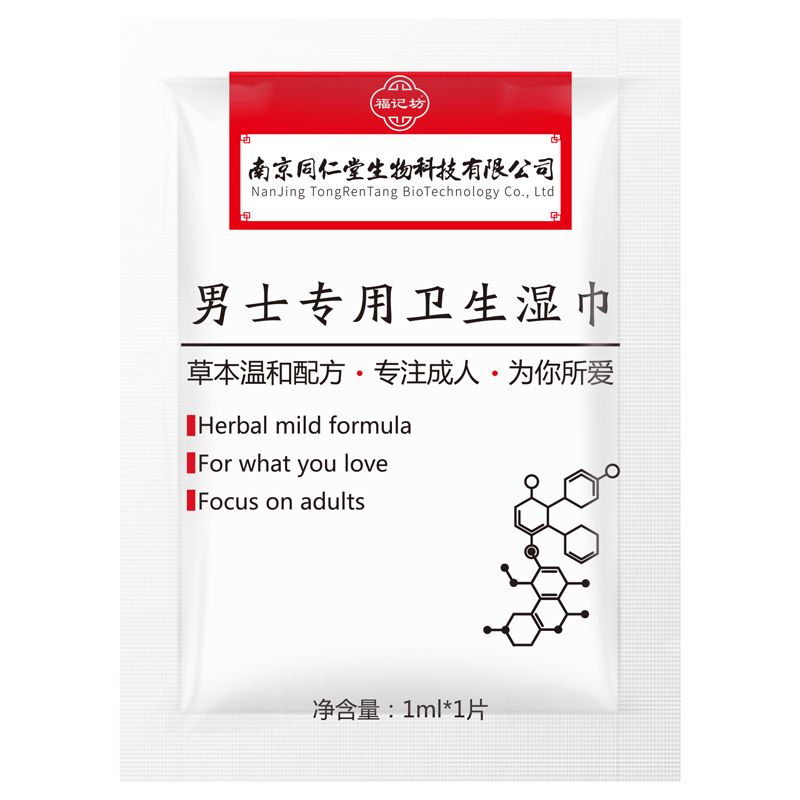 �Ͼ�ͬ������ʿ�����l(w��i)�����