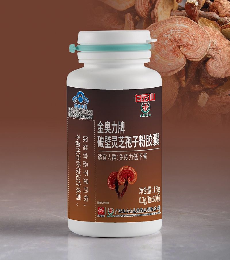 ���W�����Ʊ��`֥���ӷ��z�Үa(ch��n)Ʒ�DƬ