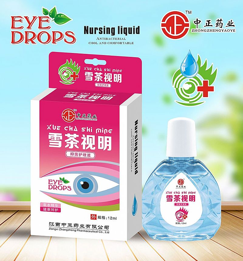 ѩ��ҕ���־��o��Һ�aƷ�DƬ