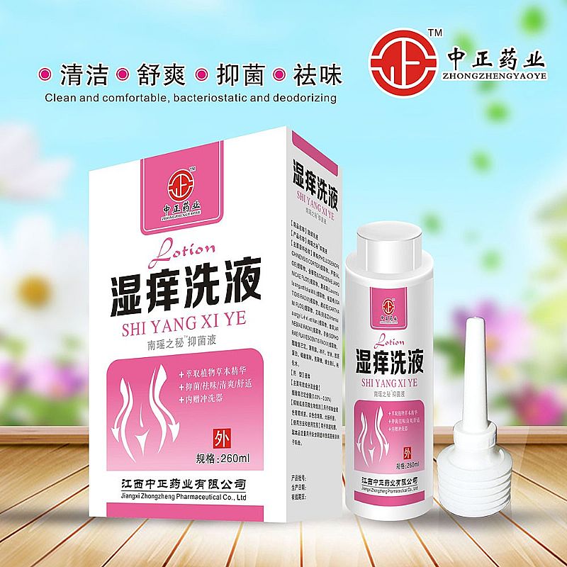 ��WϴҺ�a(ch��n)Ʒ�DƬ