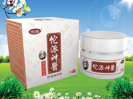 佗派神醫(yī)透皮抑菌膏