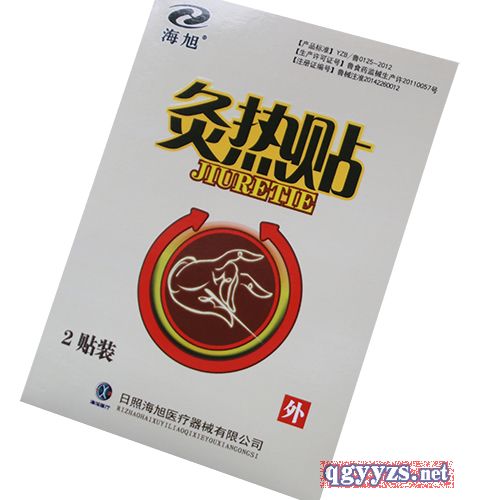 灸熱貼|灸熱貼廠家