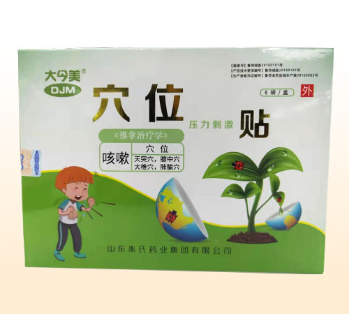 �����Ѩλ�����̼��N