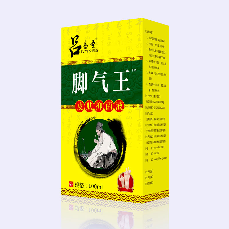 腳氣王™皮膚抑菌液