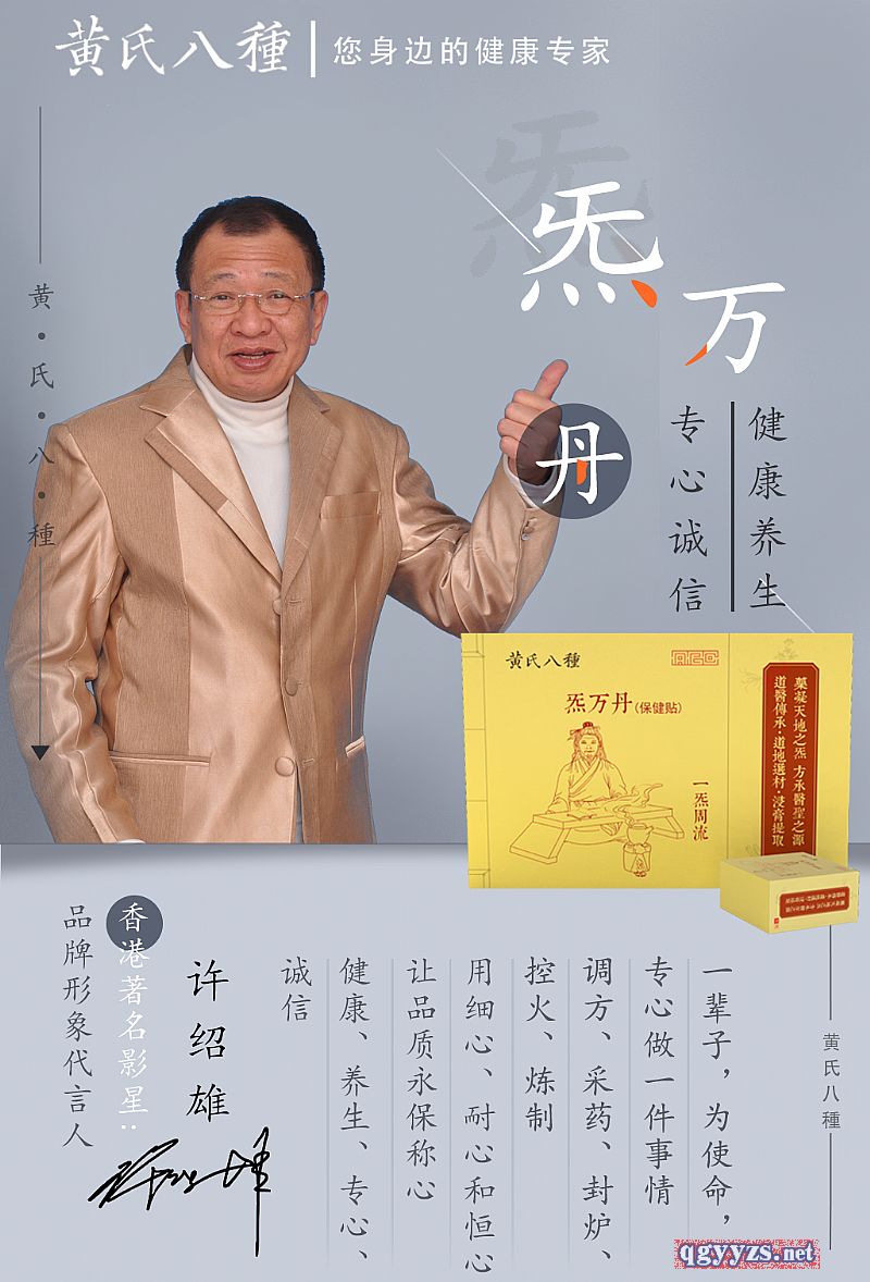 �S�ϰ˷N���f(w��n)�������N