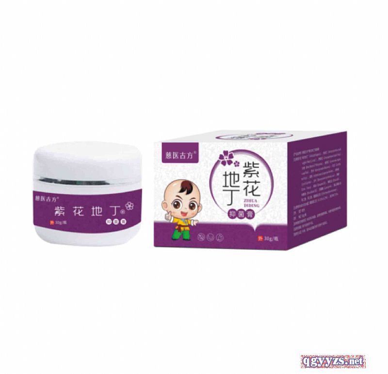 紫花地丁抑菌膏