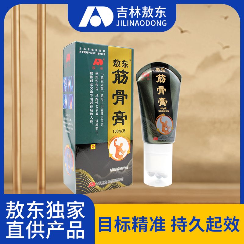 ���|��Ǹ��L���ʹ����ʹ�Ŀ����t(y��)(li��n)�a(ch��n)Ʒ�DƬ